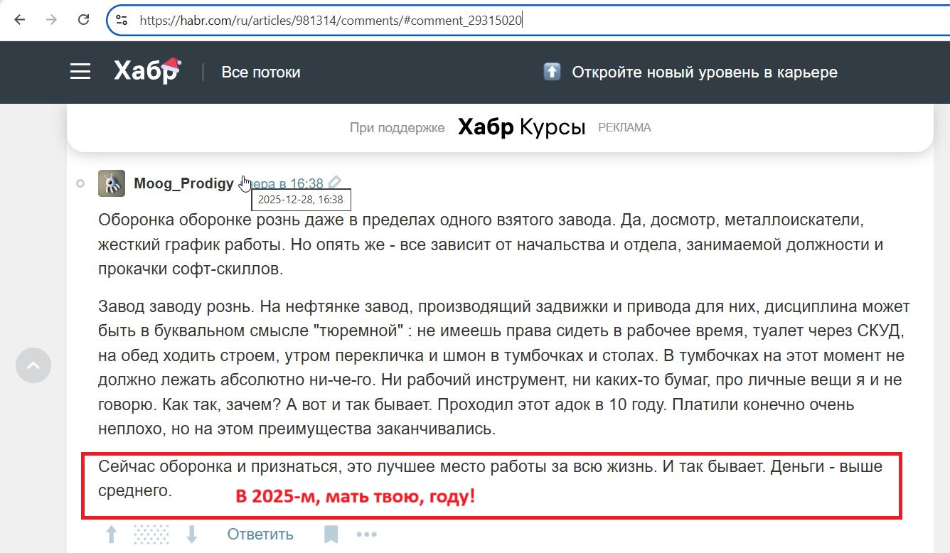 Chavtaraev_Arsen_001__SoR_011__-Habr.jpg Chavtaraev_Arsen_001__SoR_011__-Habr.jpg